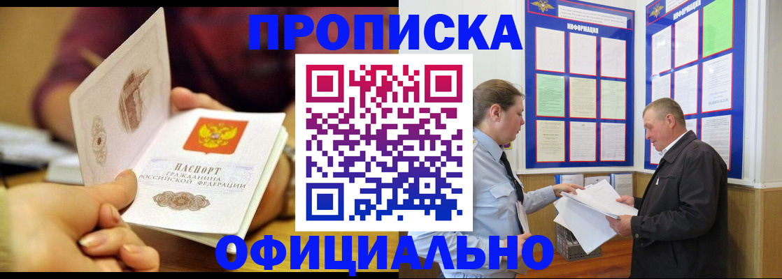 регистрация для дет. сада в Артёмовском